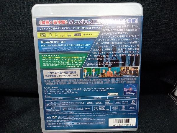 メリーポピンズ 50周年記念版 MovieNEX ブルーレイ+DVDセット(Blu-ray Disc)_画像2