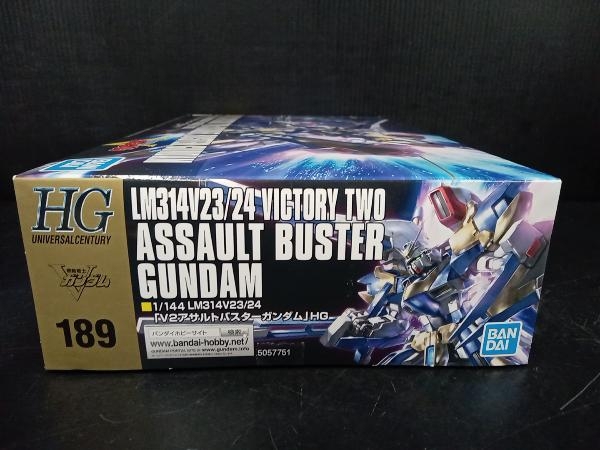 【内袋未開封・未組立】プラモデル (再販)バンダイ 1/144 LM314V23/24 V2アサルトバスターガンダム HGUC 「機動戦士Vガンダム」_画像5