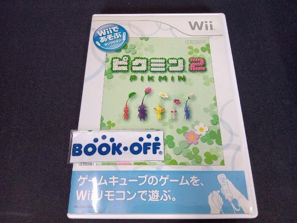 Wii Wiiであそぶ ピクミン 2_画像1
