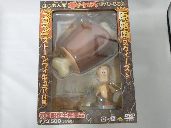 DVD はじめ人間ギャートルズ DVD-BOX 初回限定生産商品 日本 DVD はじめ人間ギャートルズ DVD-BOX 初回限定生産商品 日本