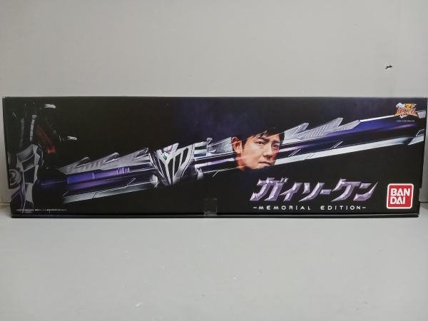 【SEAL限定商品】 ガイソーケン -MEMORIALEDITION- 騎士竜戦隊リュウソウジャー プレバン限定 戦隊シリーズ