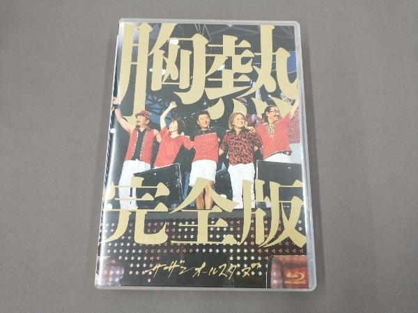 SUPER SUMMER LIVE 2013'灼熱のマンピー!! G★スポット解禁!!'胸熱完全版(Blu-ray Disc)/サザンオールスターズ_画像1