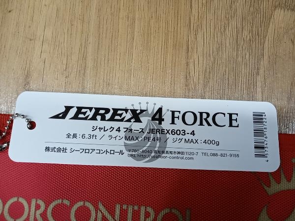 JEREX4FORCE 603-4jare расческа - пол контроль сила 