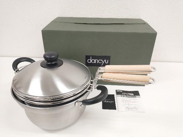 和平フレイズ dancyu 木柄ザル付 鍋セット 22cm【DA-12】