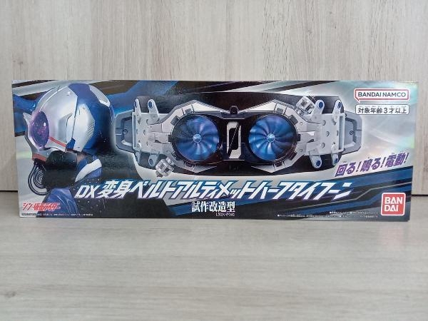 シン・仮面ライダー DX変身ベルトアルティメットハーフタイフーン 試作改造型 BANDAI