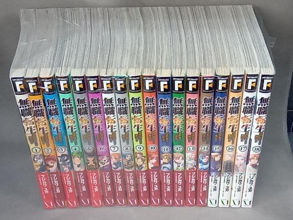 松本零士さん、あなたの作品を高く評価してゆきます。 サン 松本零士さん、あなたの作品を高く評価してゆきます。 サン
