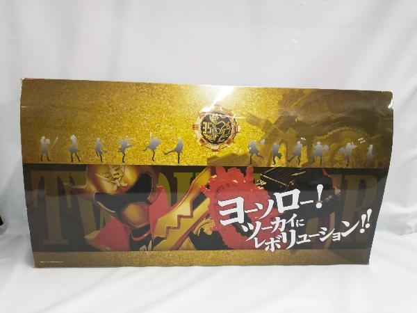 ギアダリンガー -MEMORIAL EDITION- プレバン限定 機界戦隊 ギアダリンガー -MEMORIAL EDITION- プレバン限定 機界戦隊