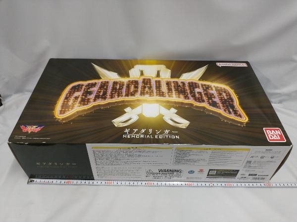 ギアダリンガー -MEMORIAL EDITION- プレバン限定 機界戦隊 ギアダリンガー -MEMORIAL EDITION- プレバン限定 機界戦隊