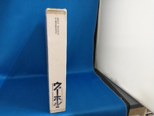 ウォーホル画集 キナストンマクシャイン - 画集 ウォーホル画集 キナストンマクシャイン - 画集