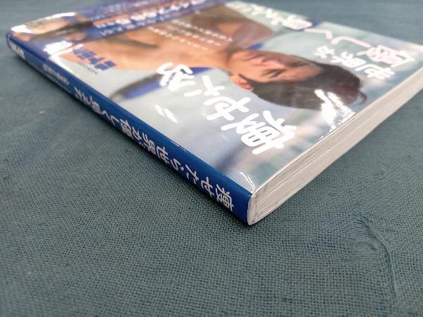 .... мир . мягко видно ..137 kilo. масса .1 год . половина минут . делать жизнь . изменение . мужчина. рассказ Louis Boss 