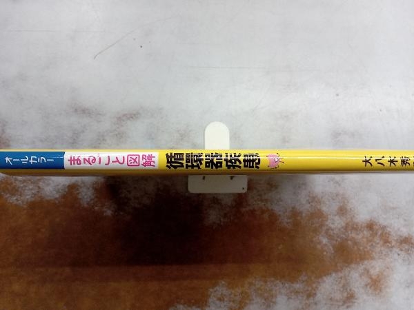 item_image_2