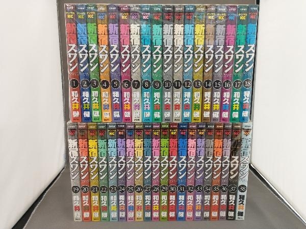 全巻セット　新宿スワン　全38巻