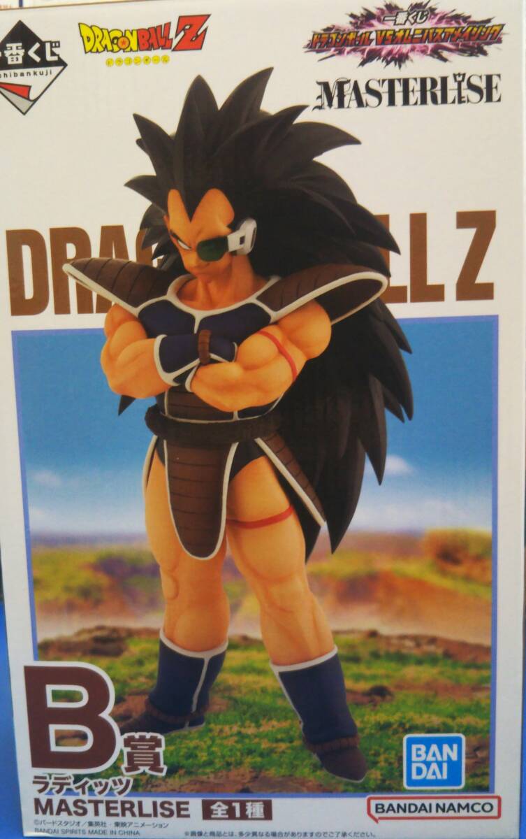 未開封品 B賞 ラディッツ MASTERLISE 一番くじ ドラゴンボール VSオムニバスアメイジング ドラゴンボール