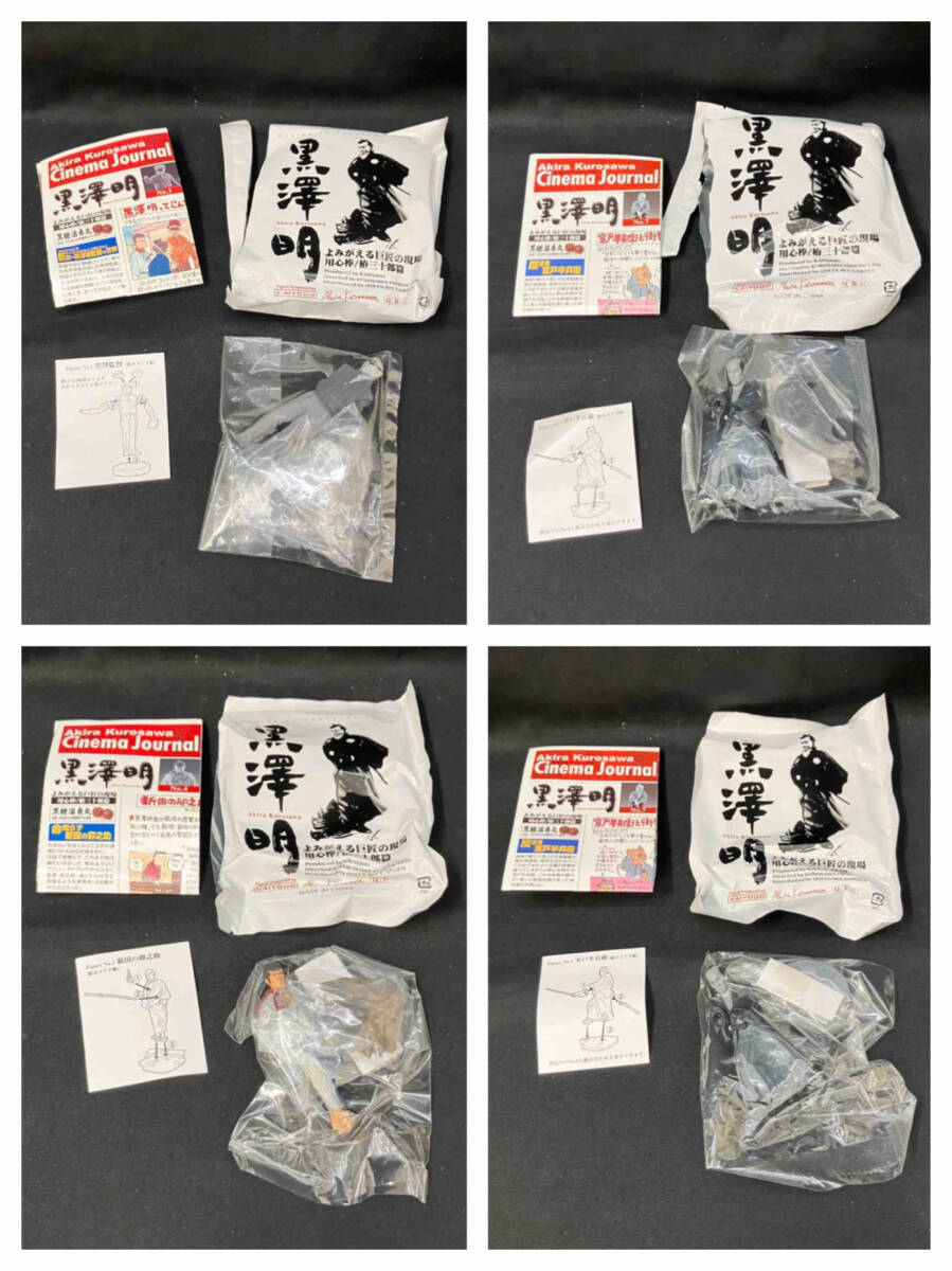 1 jpy ~ KAIYODO Kaiyodo black . Akira ...... Takumi. site for heart stick . three 10 .. figure . door half .. new rice field. ... mulberry field three 10 . coloring white black summarize 