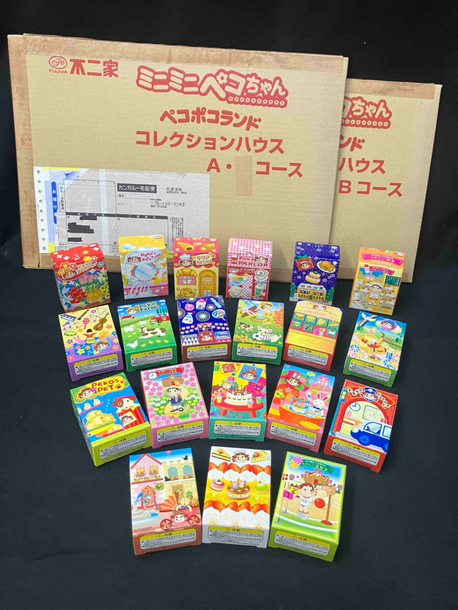 不二家 ミニミニペコちゃん ペコポコランド フィギュア コレクションハウス A B 20個セット まとめの画像1