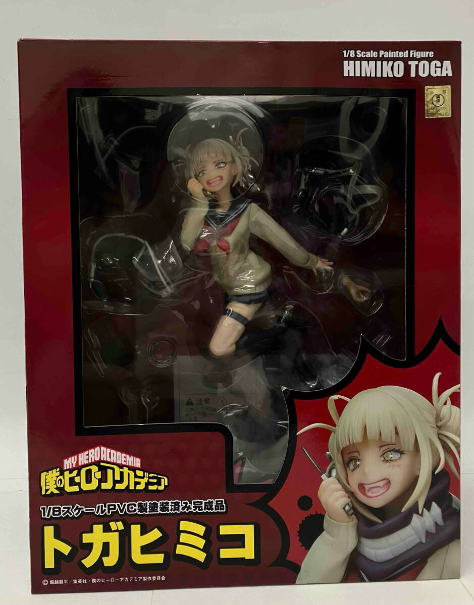 タカラトミー トガヒミコ 1/8 僕のヒーローアカデミア 店舗受取可_画像1