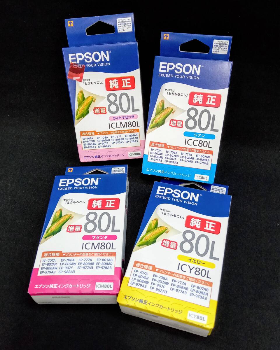 [未開封] EPSON Colorio エプソン カラリオ 純正 インクカートリッジ とうもろこし 増量 80L イエロー シアン ライト マゼンタ 4個セット_画像1