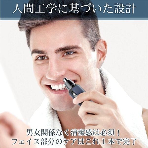 鼻毛カッター 女性 男性 おすすめ USB 電動 エチケットカッター 充電式 鼻毛 シェイバー 水洗い 眉毛 (wtnt0001) 8_画像8
