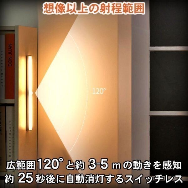 人感 センサーライト 室内 玄関 LED 屋外 おしゃれ 充電式 USB コンセント 防犯 クローゼット 明るい 照明 屋内 廊下 足元灯 (wtsl0002) 4_画像3