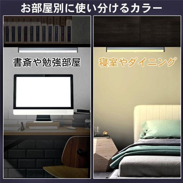 人感 センサーライト 室内 玄関 LED 屋外 おしゃれ 充電式 USB コンセント 防犯 クローゼット 明るい 照明 屋内 廊下 足元灯 (wtsl0002) 4_画像5