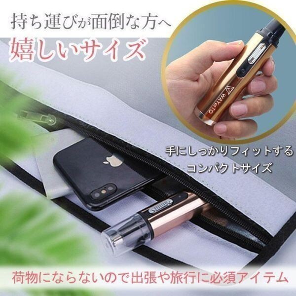 鼻毛カッター 女性 男性 おすすめ USB 電動 エチケットカッター 充電式 鼻毛 シェイバー 水洗い 眉毛 (wtnt0001) 1_画像6