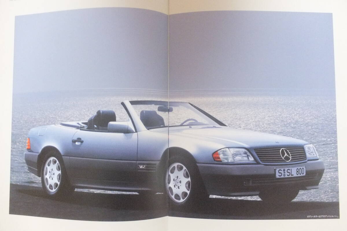  新品同様・美品 【カタログ メルセデス ベンツ SLクラス (R129 前期)】 SL500 / SL600 《1994(平成6)年 7月》【価格表 付属】_画像4