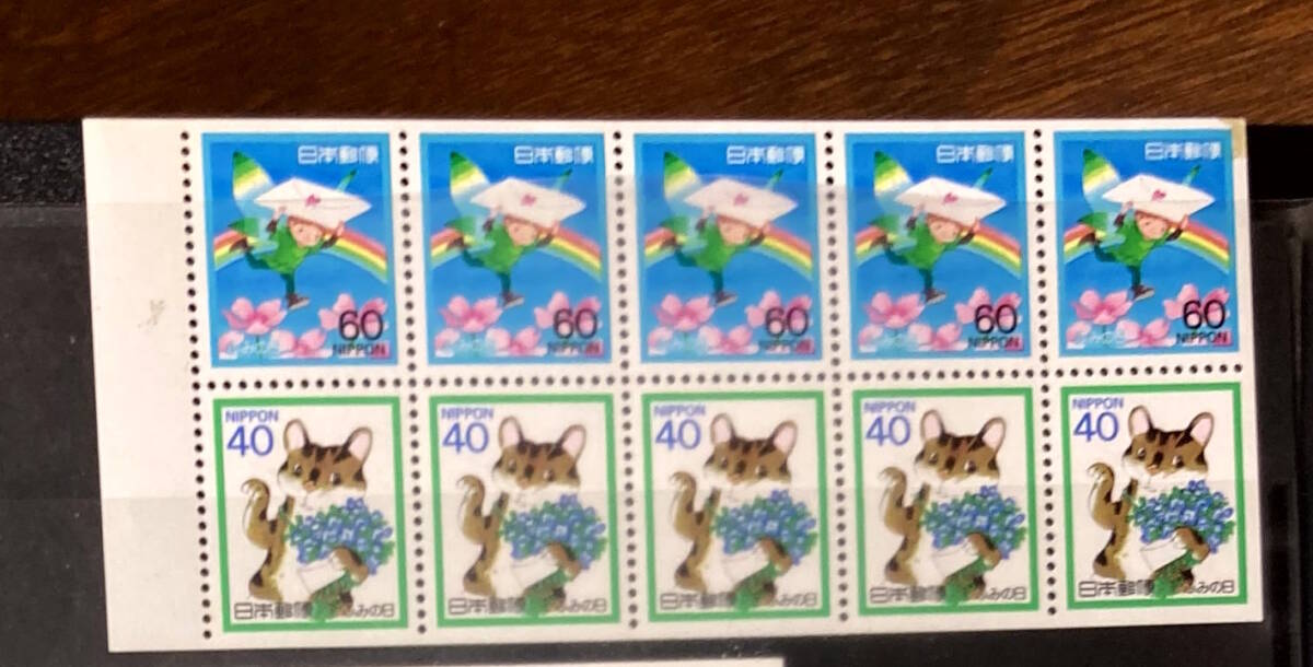 記念切手シート　ふみの日 虹に少年と猫 40＋60円　各5枚_画像1