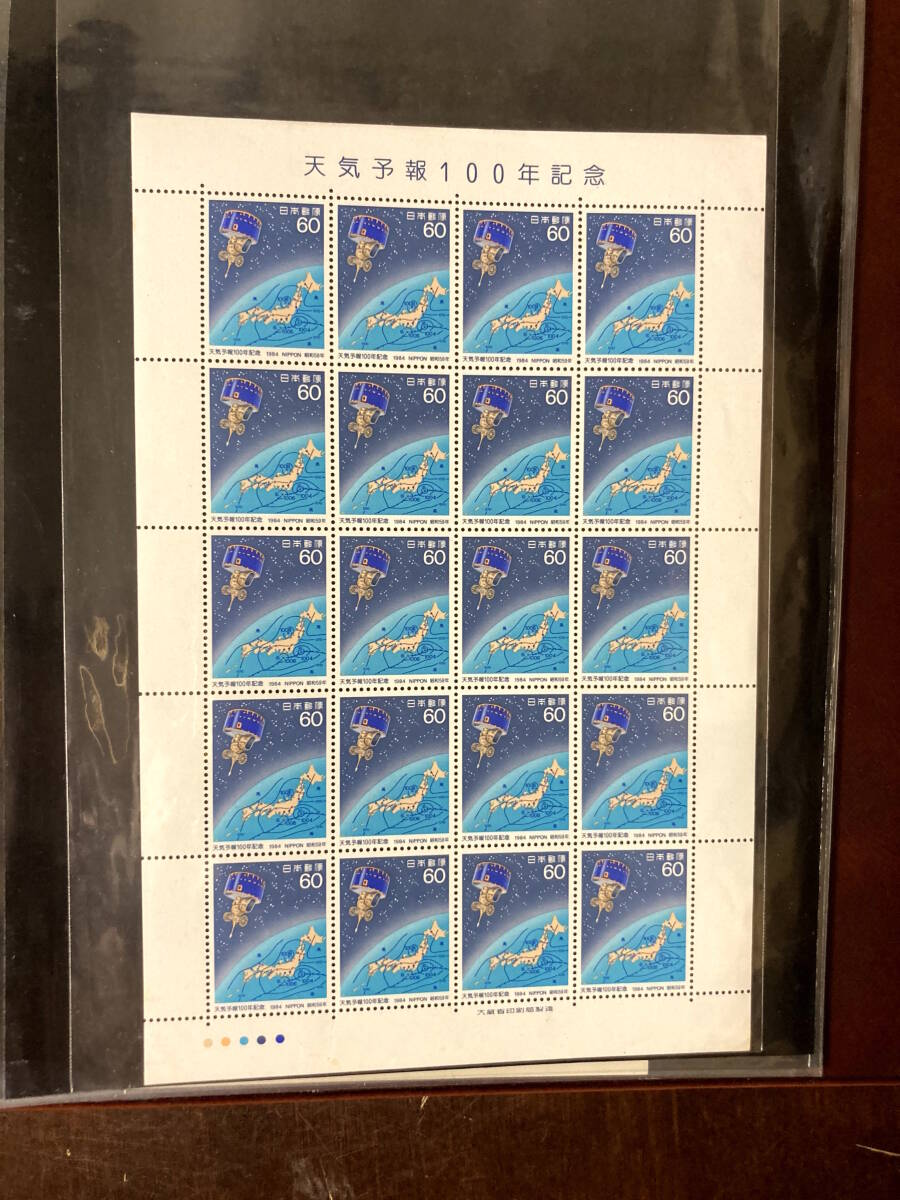 記念切手シート 天気予報100年記念 60円ｘ20枚の画像1