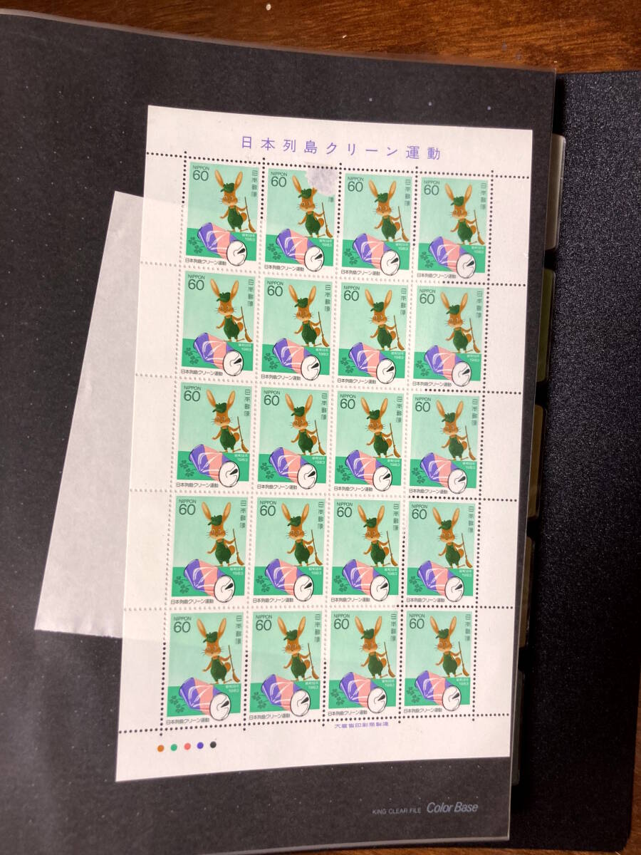 記念切手シート　日本列島クリーン運動 60円ｘ20枚_画像1