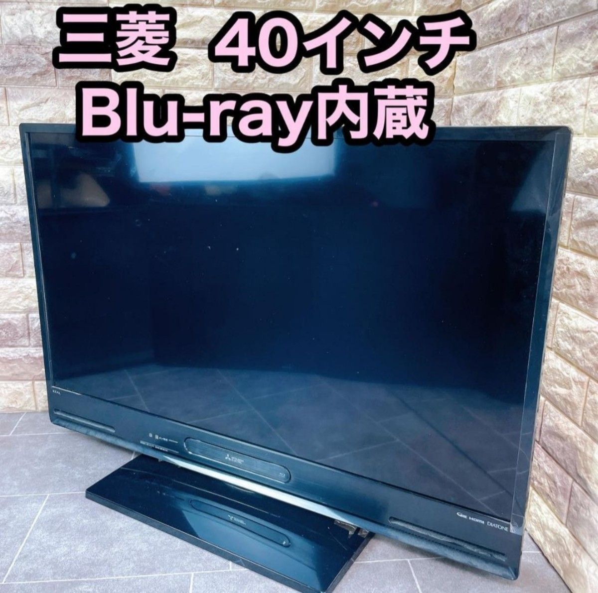 LCD-40BHR400|MITSUBISHI REAL 地上・BS・110度CSデジタル フル LCD-40BHR400|MITSUBISHI REAL 地上・BS・110度CSデジタル フル