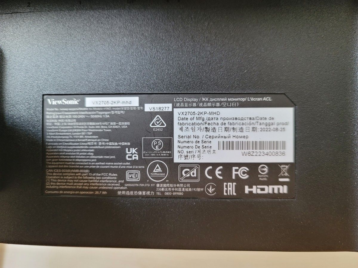 値下げ 美品 ViewSonic VX2705-2KP-MHD 2K 144hz|Yahoo!フリマ 値下げ 美品 ViewSonic VX2705-2KP-MHD 2K 144hz|Yahoo!フリマ