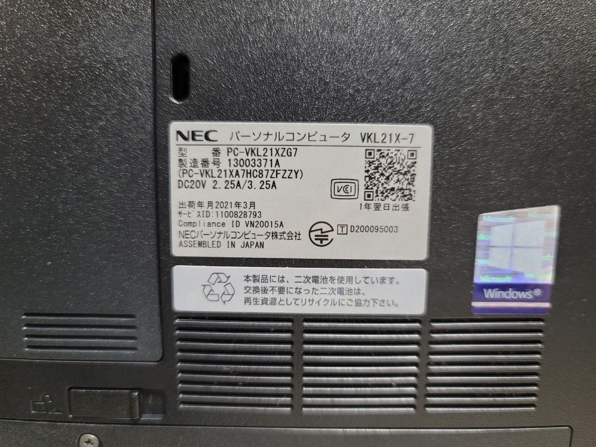 値下げ　美品　大人気機種・第10世代 NEC VersaPro i3/8GB/256GB
