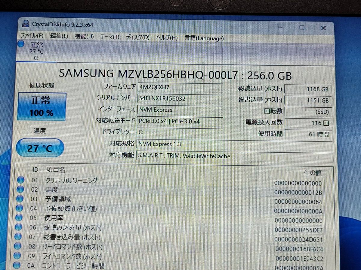 値下げ　美品　大人気機種・第10世代 NEC VersaPro i3/8GB/256GB