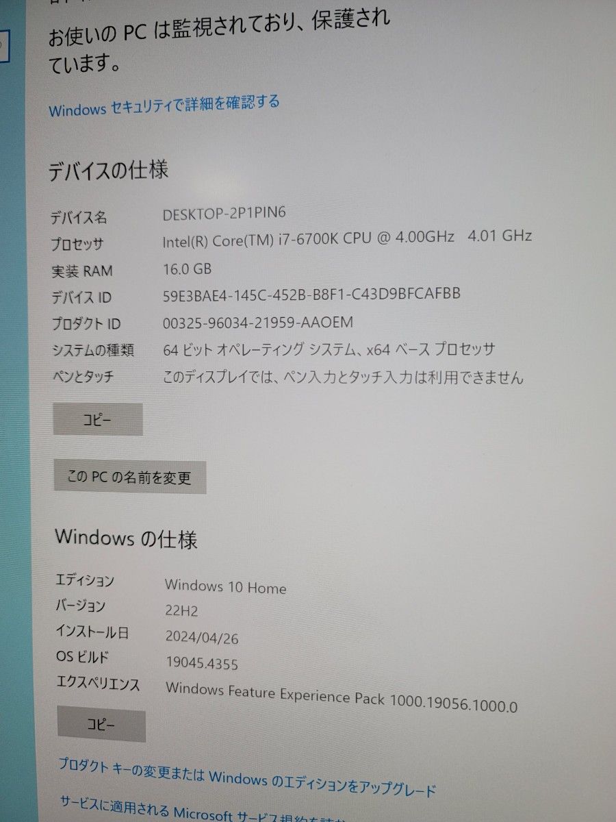 値下げ　美品　EPSON ゲーミングPC i7-6700k GTX1070 8G