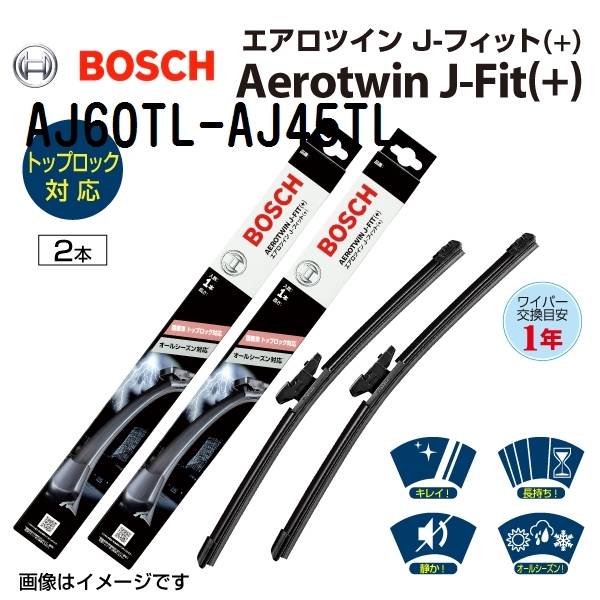 BOSCH エアロツイン J-Fit(+) マツダ アテンザ ワゴン (GJ) 2018年6月-H31/R2001年7月 AJ60TL AJ45TL 2本セット 送料無料_画像1