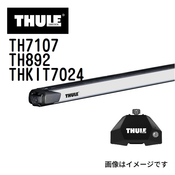 THULE ベースキャリア セット TH7107 TH892 THKIT7024 送料無料_画像1