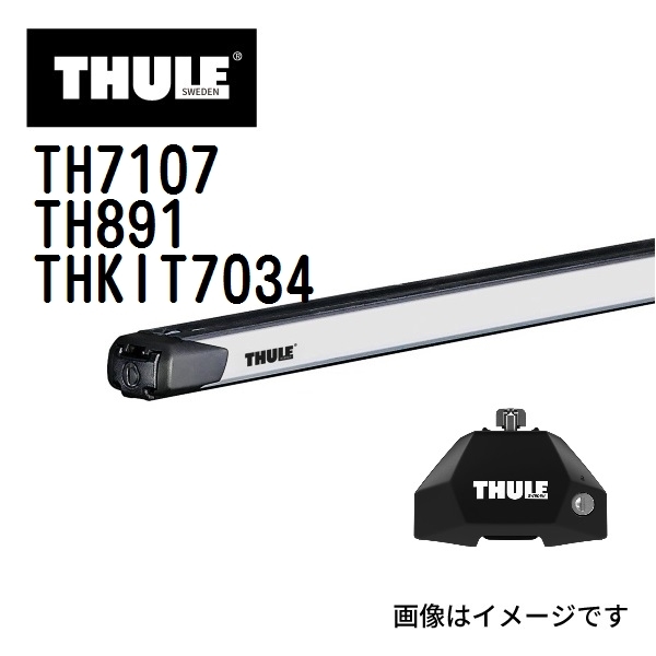 ルノー カングー TH7107 891 KIT7034 THULE ベースキャリア 送料無料_画像1