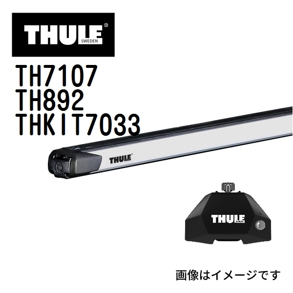 BMW iX TH7107 892 KIT7033 THULE ベースキャリア 送料無料_画像1