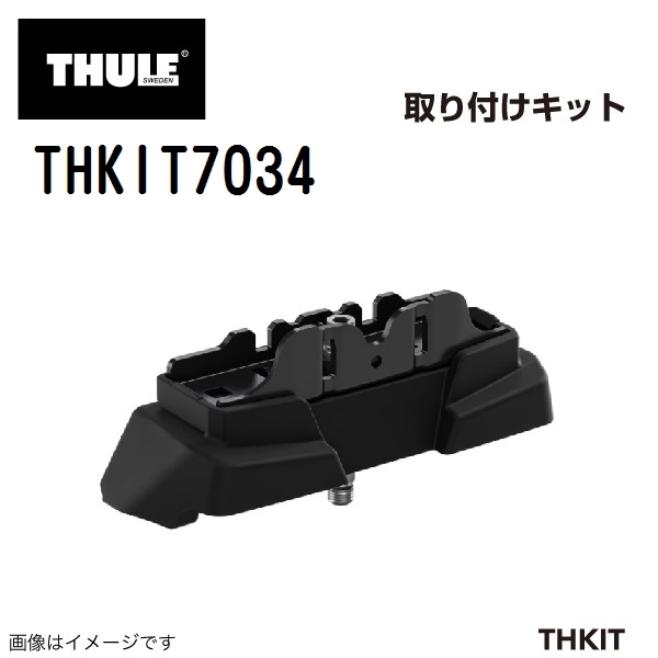 ルノー カングー TH7107 891 KIT7034 THULE ベースキャリア 送料無料_画像4