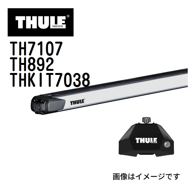 THULE ベースキャリア セット TH7107 TH892 THKIT7038 送料無料_画像1