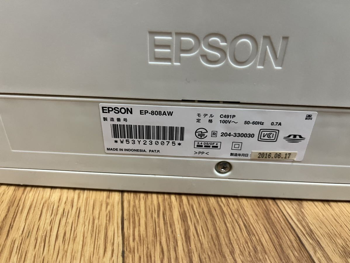 EPSON エプソン EP-808AW ジャンク_画像8