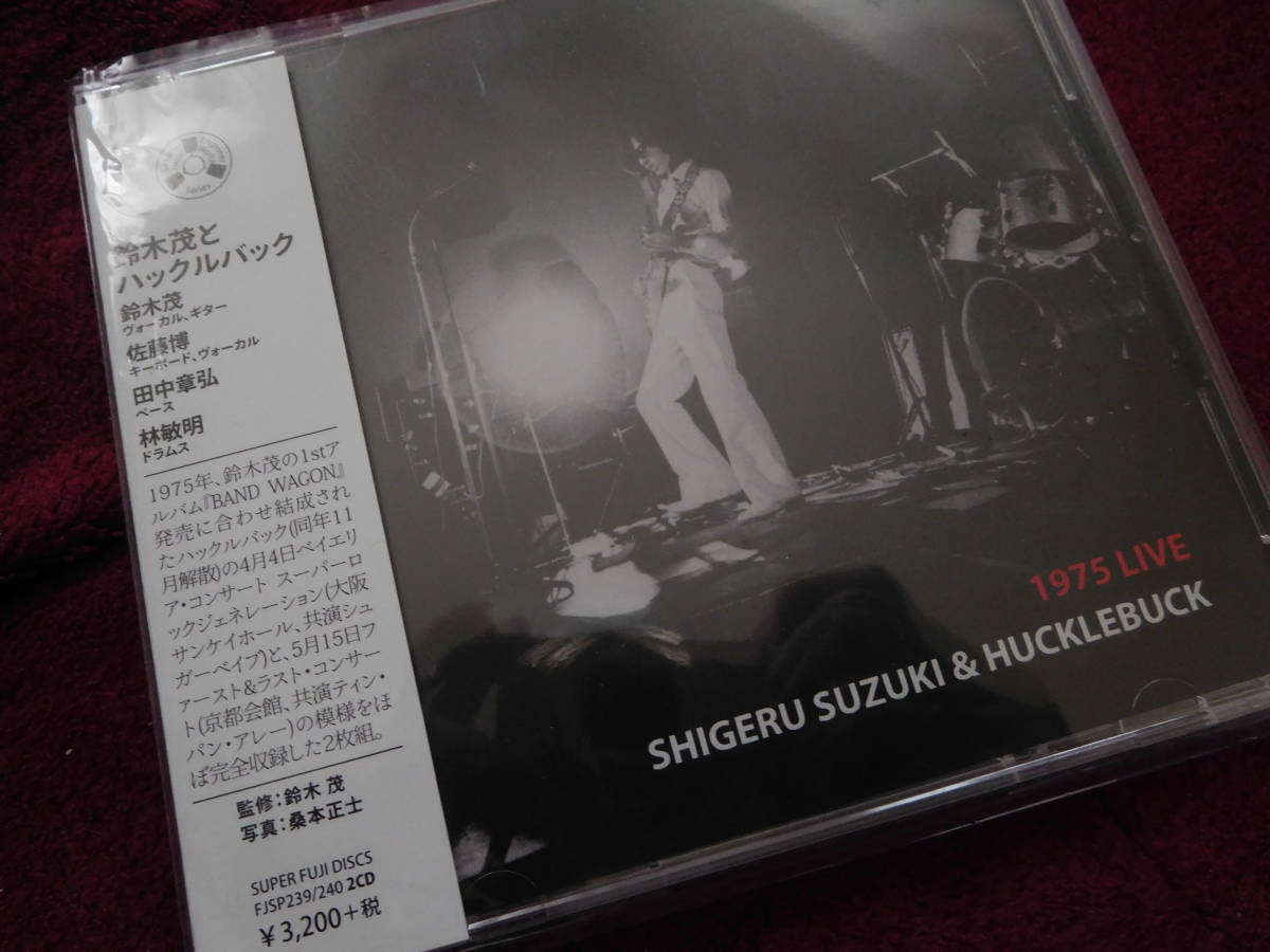 帯付美品2枚組 鈴木茂とハックルバック／1975 LIVE