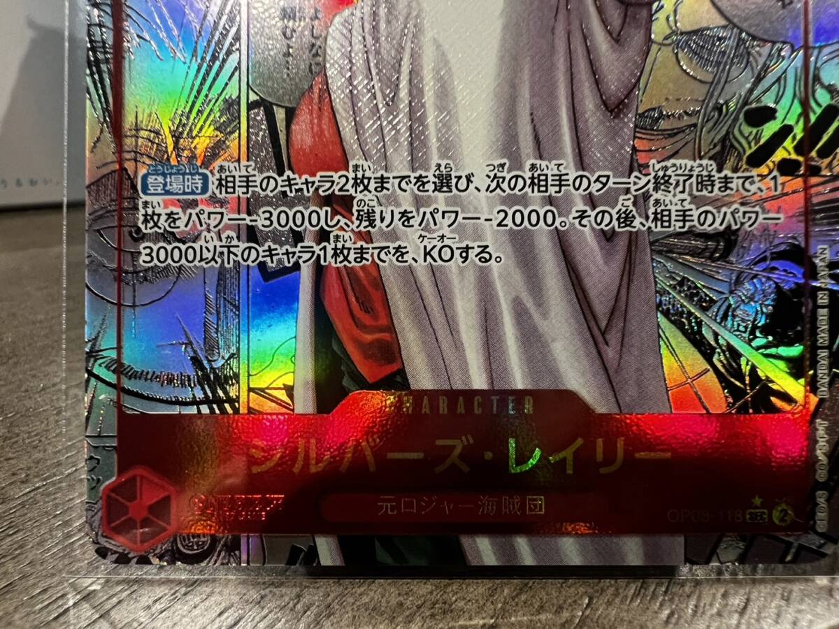 9180円 ワンピース 二つの伝説 コミックパラレル レイリー 3点 9180円 ワンピース 二つの伝説 コミックパラレル レイリー 3点