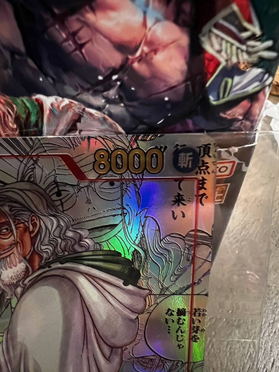 9180円 ワンピース 二つの伝説 コミックパラレル レイリー 3点 9180円 ワンピース 二つの伝説 コミックパラレル レイリー 3点