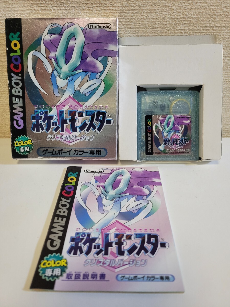 中古☆GBC ポケットモンスター クリスタル バージョン おまけ付 送料無料 箱 説明書 付き ゲームボーイ カラー アドバンス SP GB ポケモン_画像3