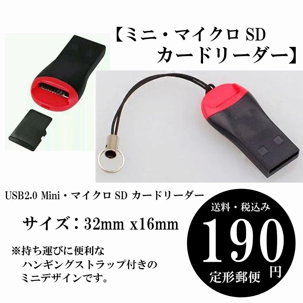 [ Mini * микро SD устройство для считывания карт ]USB2.0 LAP верх для Mini USB-A адаптор пересылка максимальный 480MB TF определенная форма mail 