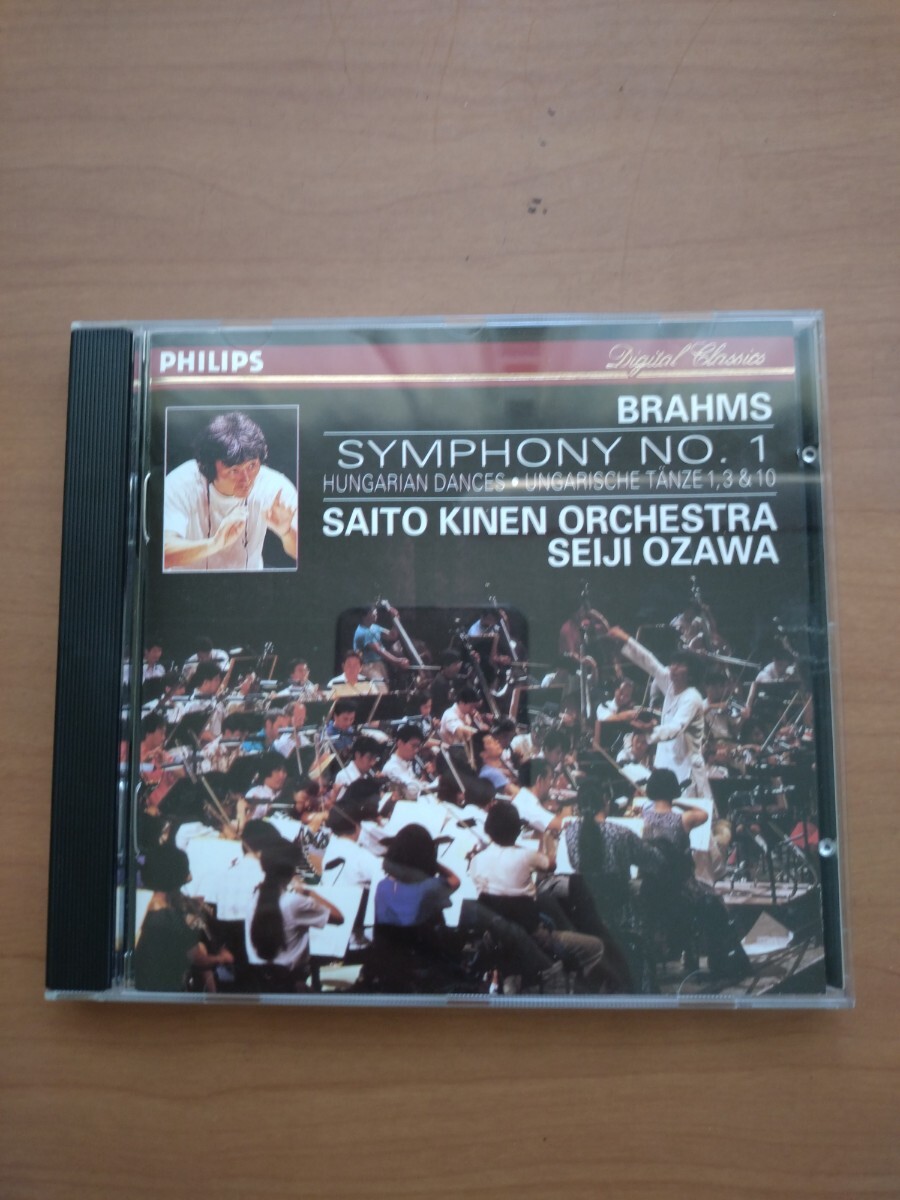 小澤征爾指揮 サイトウ・キネン・オーケストラ ブラームス 交響曲他 CD PHILIPSの画像1