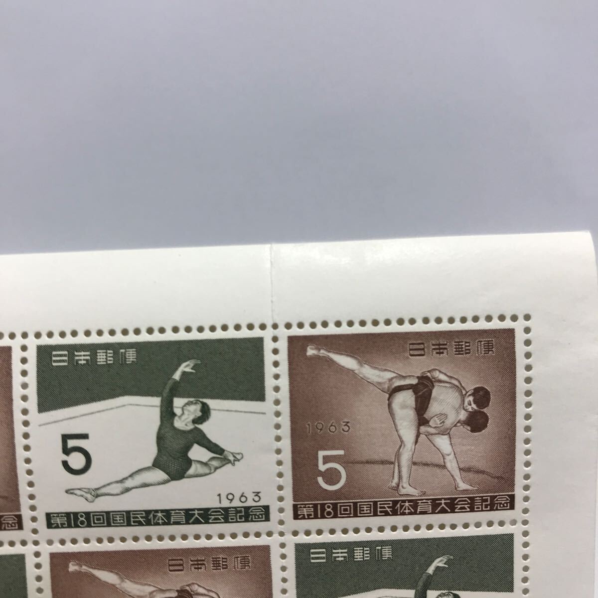 第16～20回　国民体育大会記念　1961-1965 切手　5シート　5円*20枚_画像7