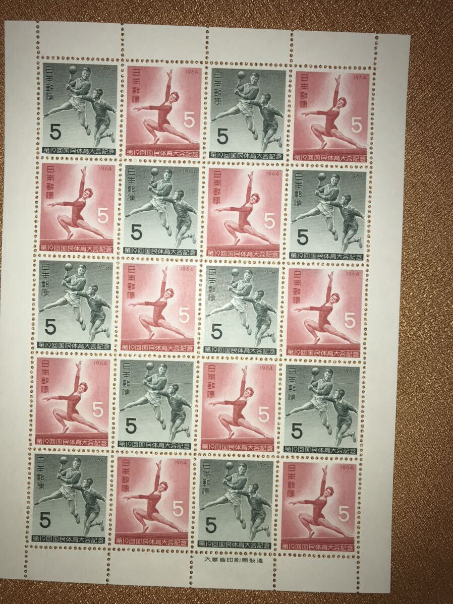第16～20回　国民体育大会記念　1961-1965 切手　5シート　5円*20枚_画像5