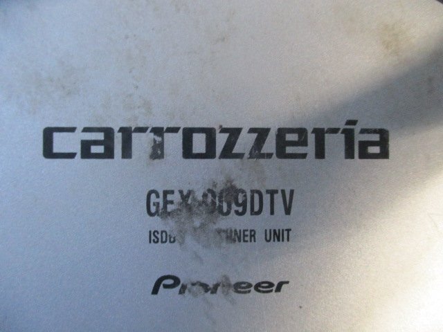 333065*carrozzeria/ Carozzeria [GEX-909DTV] Full seg тюнер наземного цифрового радиовещания * автомобильный наземный цифровой тюнер *4×4 24seg* работа OK